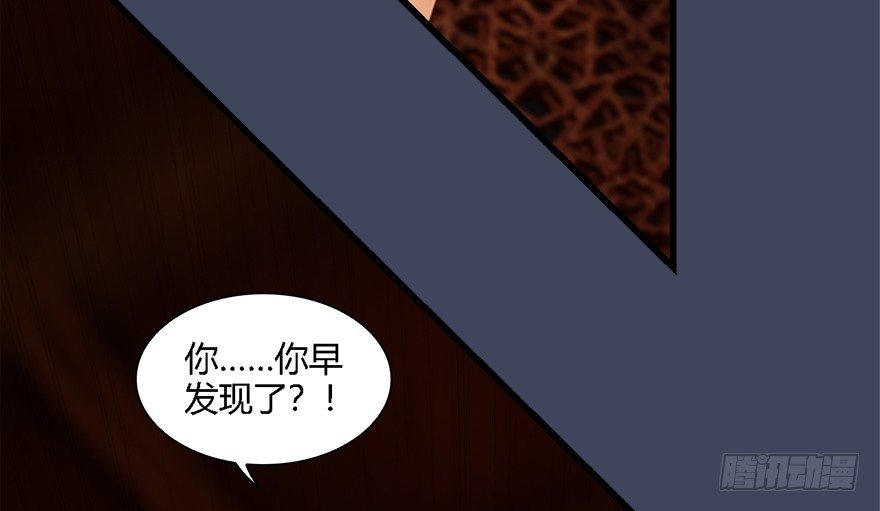 堕玄师韩漫全集-010.惊不惊喜？意不意外？！无删减无遮挡章节图片 