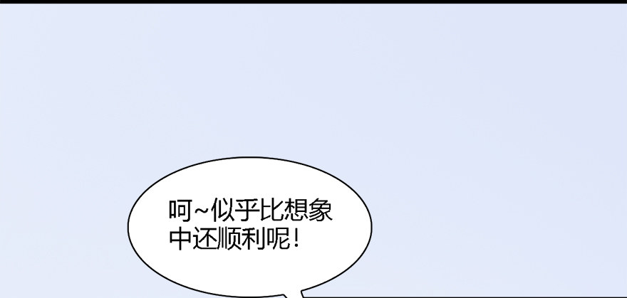 堕玄师韩漫全集-010.惊不惊喜？意不意外？！无删减无遮挡章节图片 