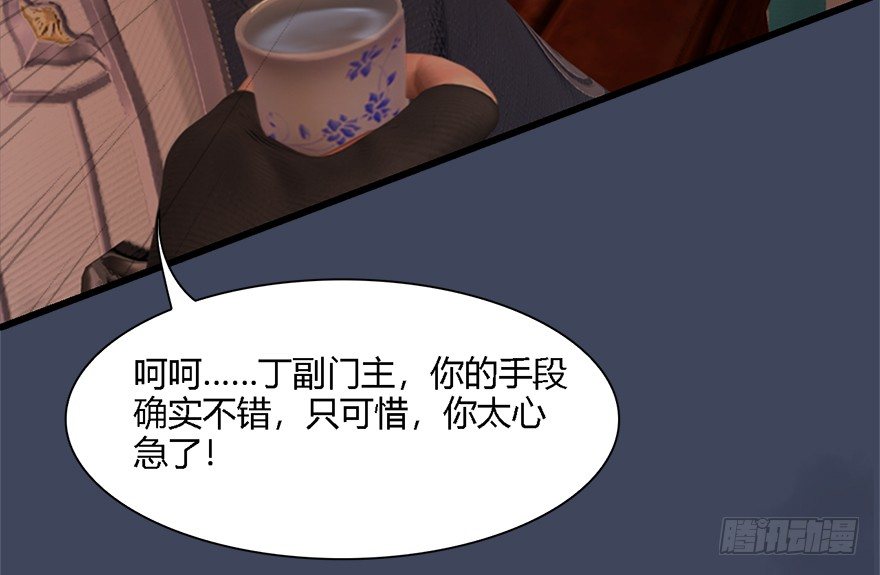 堕玄师韩漫全集-010.惊不惊喜？意不意外？！无删减无遮挡章节图片 