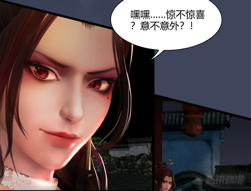 堕玄师韩漫全集-010.惊不惊喜？意不意外？！无删减无遮挡章节图片 