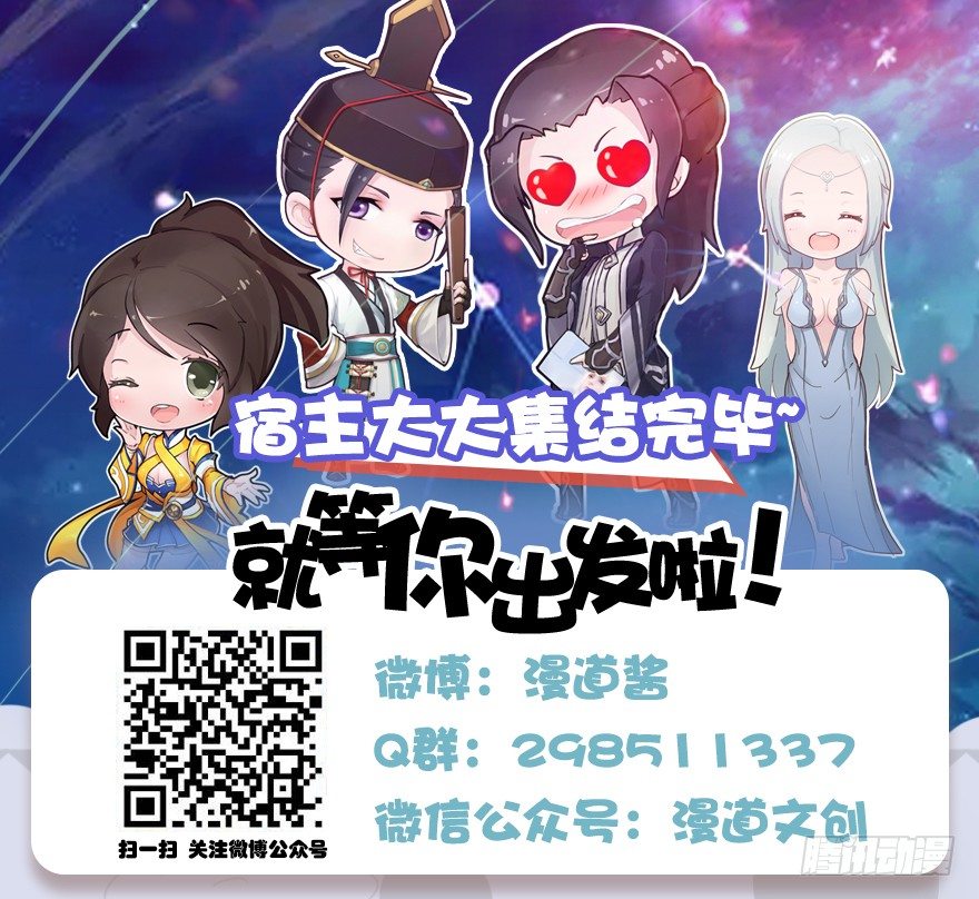 堕玄师韩漫全集-010.惊不惊喜？意不意外？！无删减无遮挡章节图片 