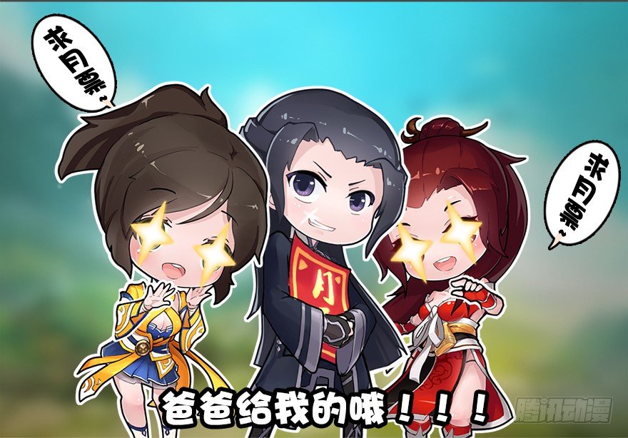 堕玄师韩漫全集-010.惊不惊喜？意不意外？！无删减无遮挡章节图片 