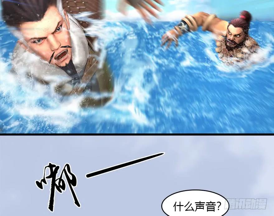 堕玄师韩漫全集-089 抵达百灵岛无删减无遮挡章节图片 