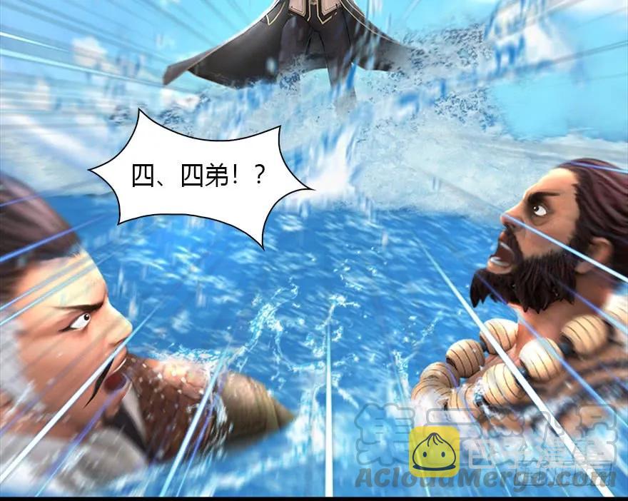 堕玄师韩漫全集-089 抵达百灵岛无删减无遮挡章节图片 