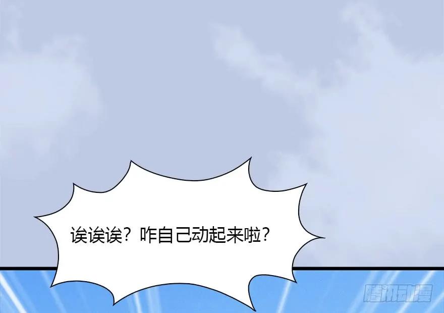 堕玄师韩漫全集-089 抵达百灵岛无删减无遮挡章节图片 