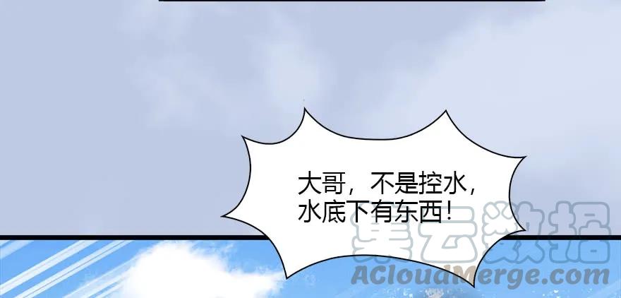 堕玄师韩漫全集-089 抵达百灵岛无删减无遮挡章节图片 