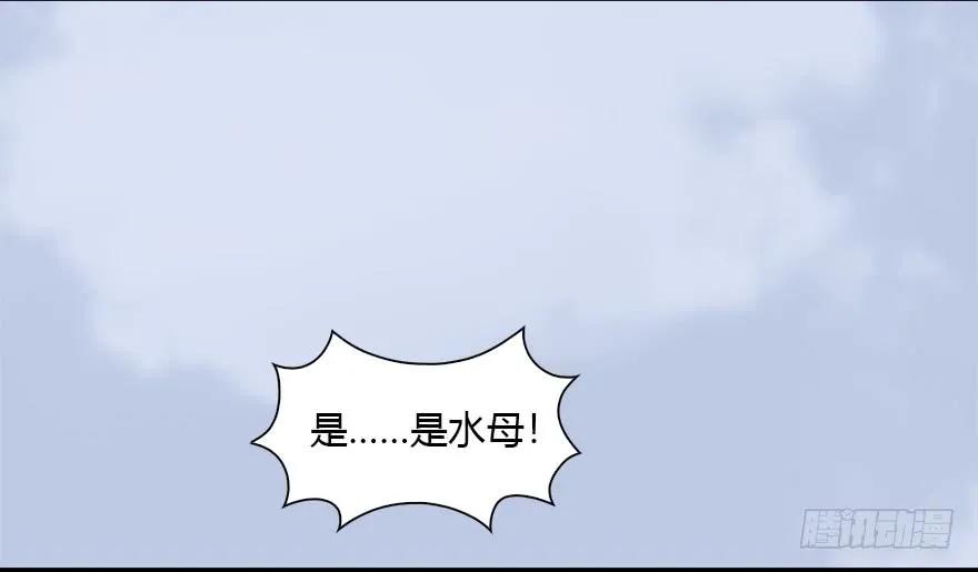 堕玄师韩漫全集-089 抵达百灵岛无删减无遮挡章节图片 