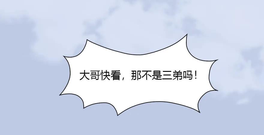 堕玄师韩漫全集-089 抵达百灵岛无删减无遮挡章节图片 