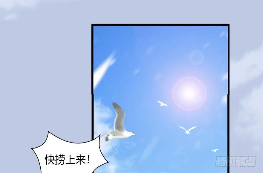 堕玄师韩漫全集-089 抵达百灵岛无删减无遮挡章节图片 