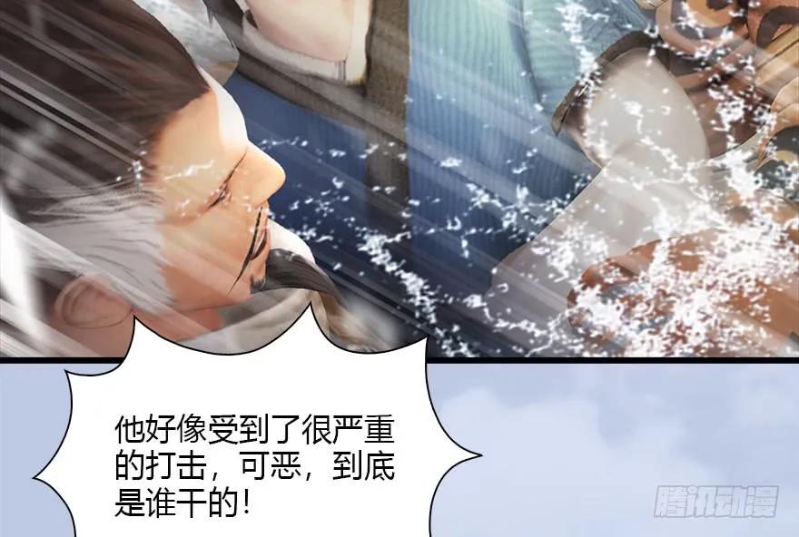 堕玄师韩漫全集-089 抵达百灵岛无删减无遮挡章节图片 