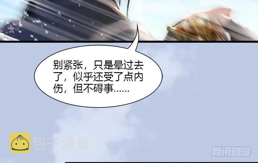 堕玄师韩漫全集-089 抵达百灵岛无删减无遮挡章节图片 