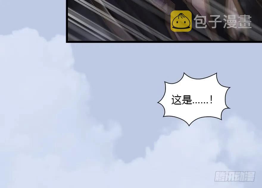 堕玄师韩漫全集-089 抵达百灵岛无删减无遮挡章节图片 