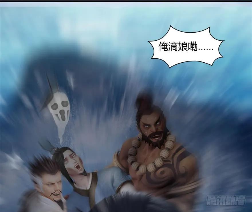 堕玄师韩漫全集-089 抵达百灵岛无删减无遮挡章节图片 