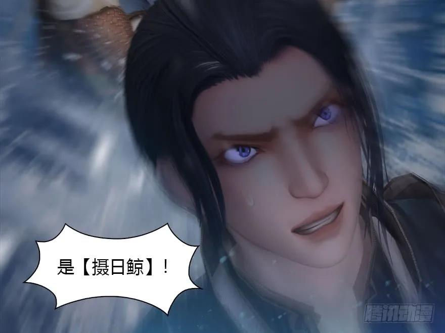 堕玄师韩漫全集-089 抵达百灵岛无删减无遮挡章节图片 