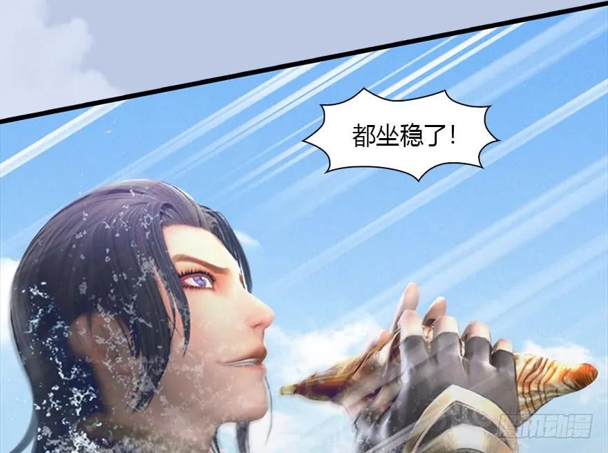 堕玄师韩漫全集-089 抵达百灵岛无删减无遮挡章节图片 