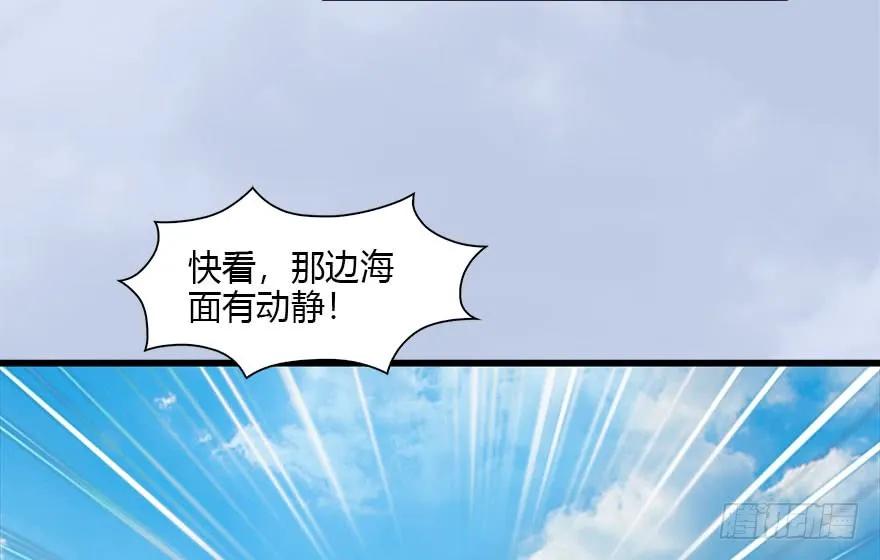 堕玄师韩漫全集-089 抵达百灵岛无删减无遮挡章节图片 