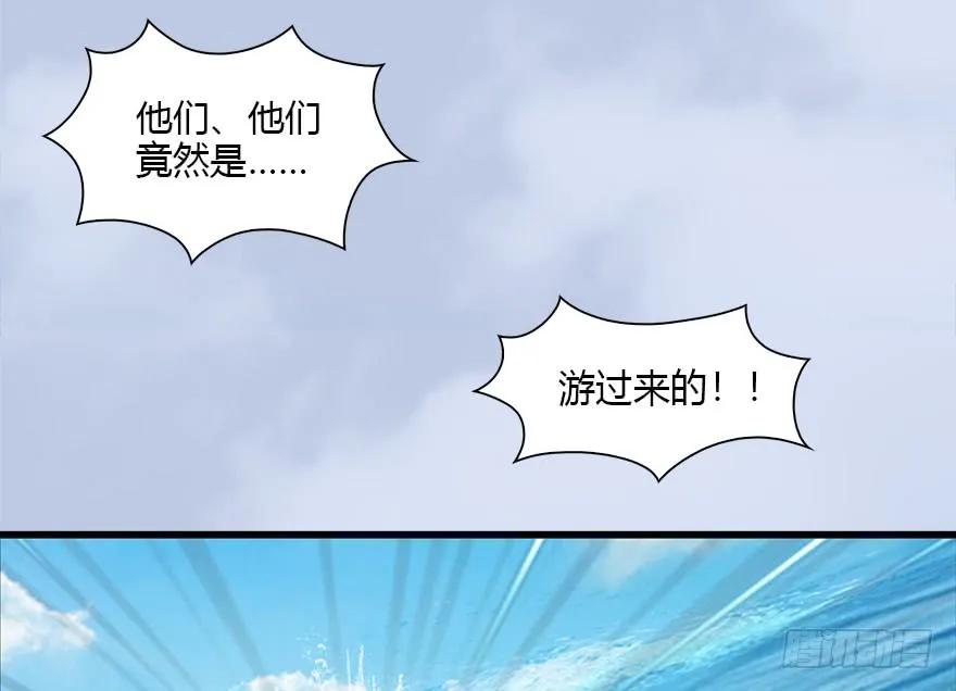 堕玄师韩漫全集-089 抵达百灵岛无删减无遮挡章节图片 