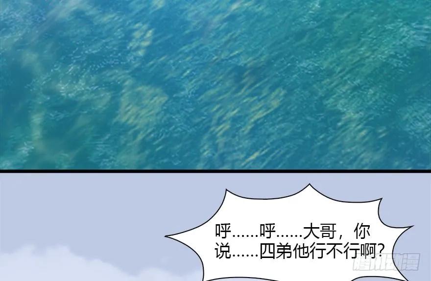 堕玄师韩漫全集-089 抵达百灵岛无删减无遮挡章节图片 