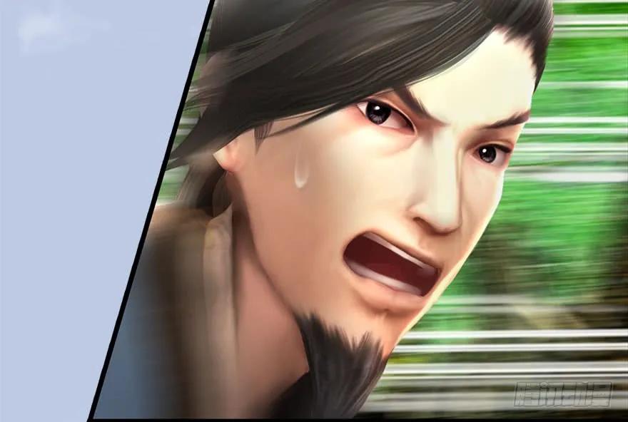 堕玄师韩漫全集-091 黄金噬玄蜂无删减无遮挡章节图片 