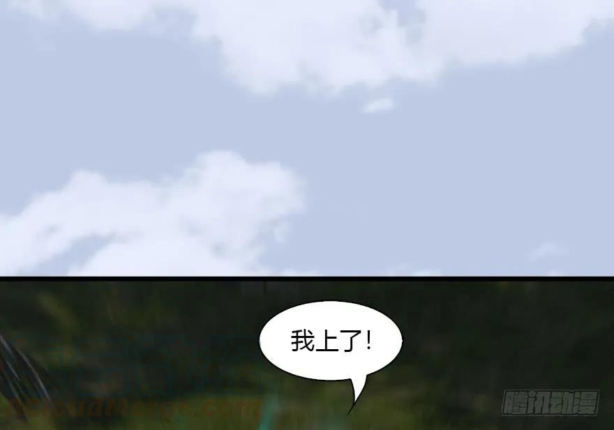 堕玄师韩漫全集-091 黄金噬玄蜂无删减无遮挡章节图片 