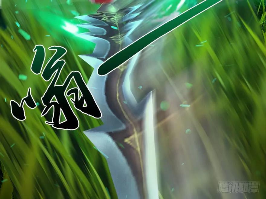 堕玄师韩漫全集-091 黄金噬玄蜂无删减无遮挡章节图片 
