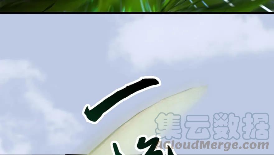 堕玄师韩漫全集-091 黄金噬玄蜂无删减无遮挡章节图片 