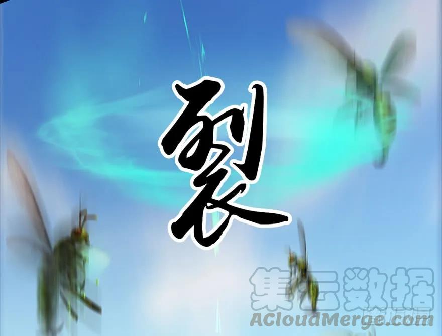 堕玄师韩漫全集-091 黄金噬玄蜂无删减无遮挡章节图片 