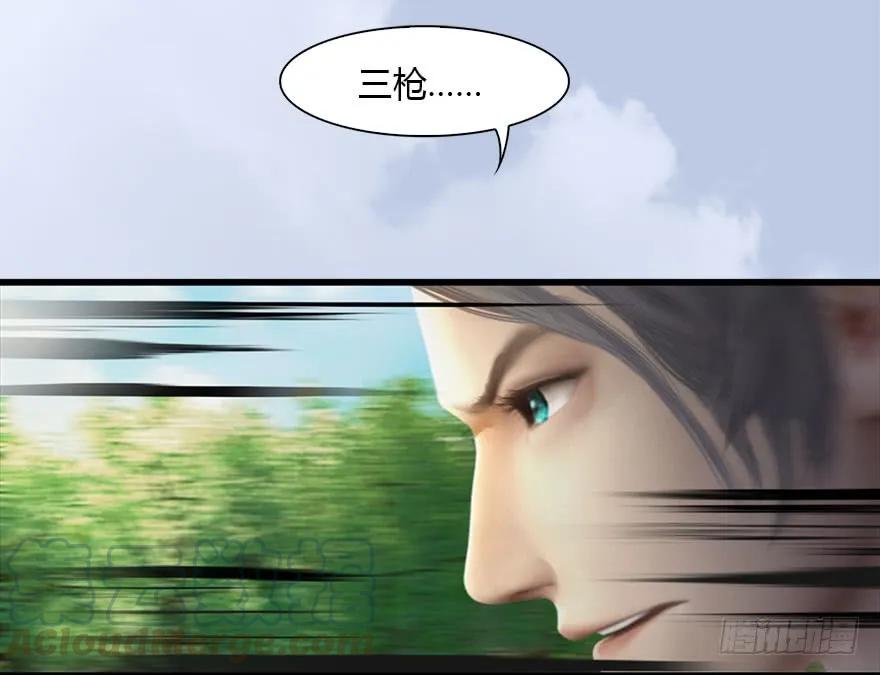 堕玄师韩漫全集-091 黄金噬玄蜂无删减无遮挡章节图片 