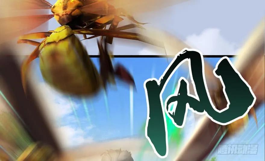 堕玄师韩漫全集-091 黄金噬玄蜂无删减无遮挡章节图片 