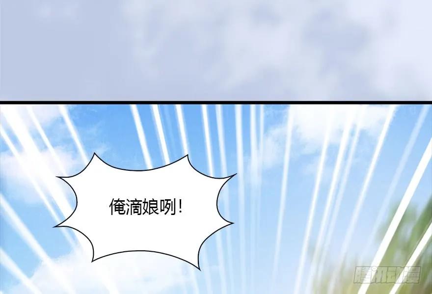 堕玄师韩漫全集-091 黄金噬玄蜂无删减无遮挡章节图片 