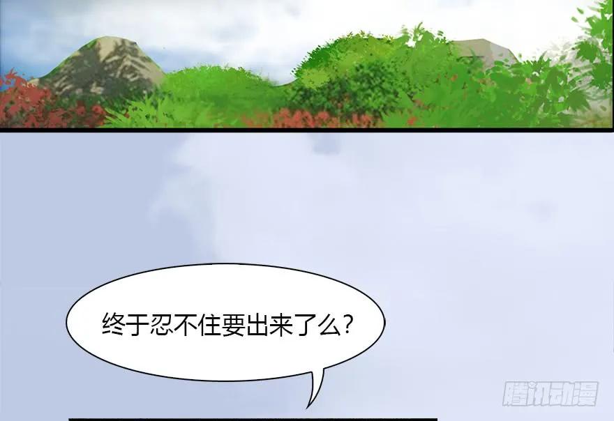 堕玄师韩漫全集-091 黄金噬玄蜂无删减无遮挡章节图片 