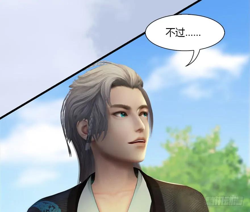 堕玄师韩漫全集-091 黄金噬玄蜂无删减无遮挡章节图片 