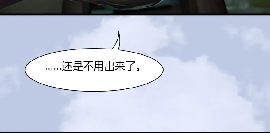 堕玄师韩漫全集-091 黄金噬玄蜂无删减无遮挡章节图片 