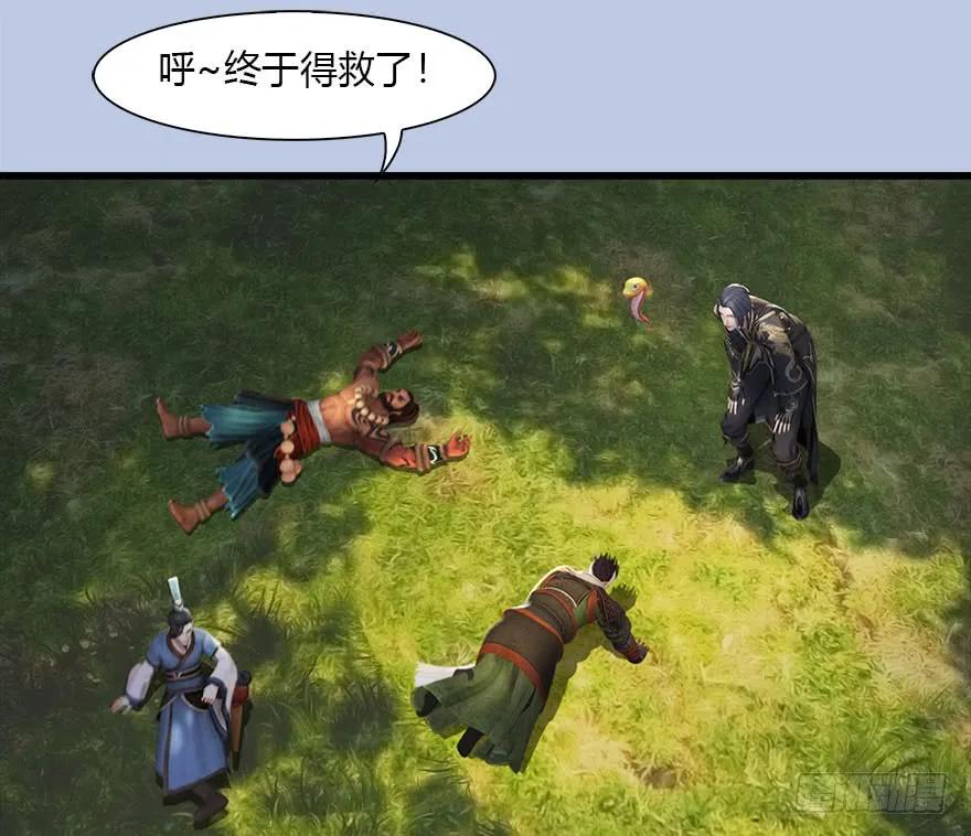 堕玄师韩漫全集-091 黄金噬玄蜂无删减无遮挡章节图片 