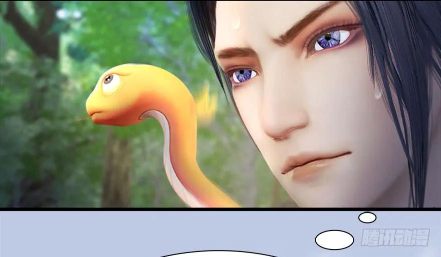 堕玄师韩漫全集-091 黄金噬玄蜂无删减无遮挡章节图片 