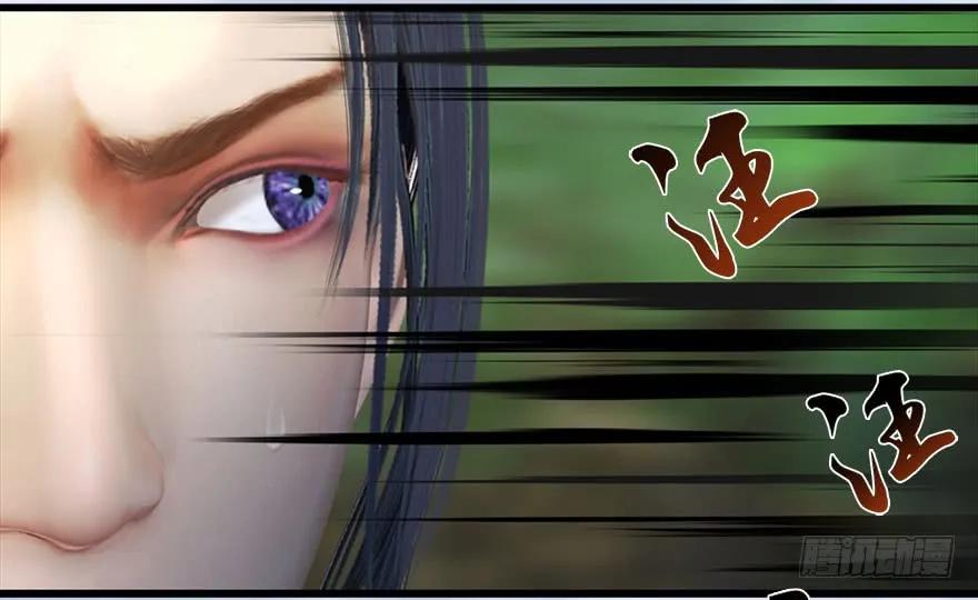 堕玄师韩漫全集-091 黄金噬玄蜂无删减无遮挡章节图片 