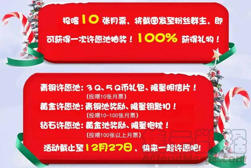 堕玄师韩漫全集-091 黄金噬玄蜂无删减无遮挡章节图片 