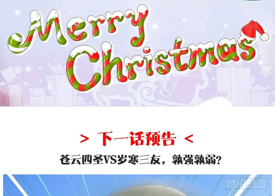 堕玄师韩漫全集-091 黄金噬玄蜂无删减无遮挡章节图片 