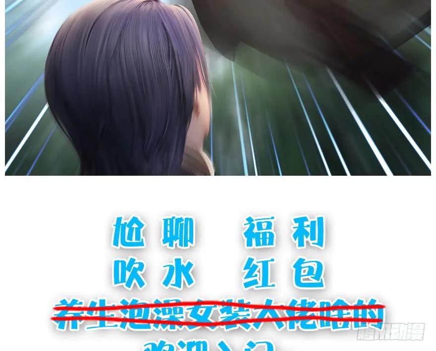 堕玄师韩漫全集-091 黄金噬玄蜂无删减无遮挡章节图片 