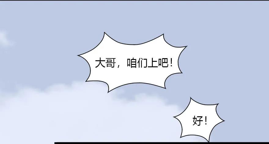 堕玄师韩漫全集-092 岁寒三友无删减无遮挡章节图片 