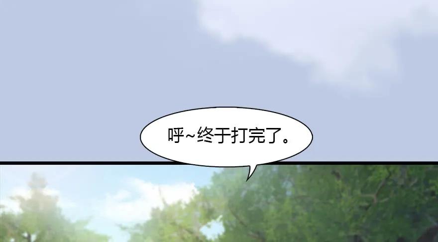 堕玄师韩漫全集-092 岁寒三友无删减无遮挡章节图片 