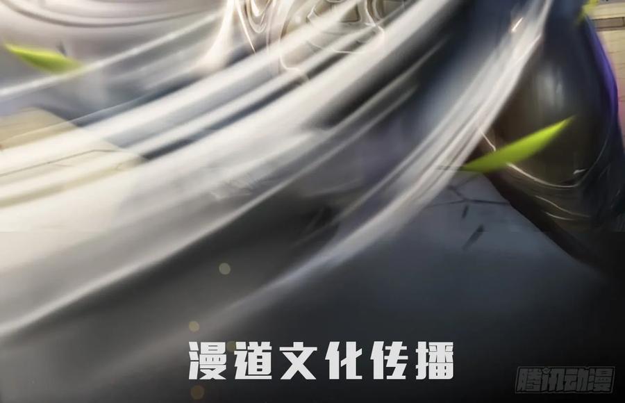 堕玄师韩漫全集-092 岁寒三友无删减无遮挡章节图片 