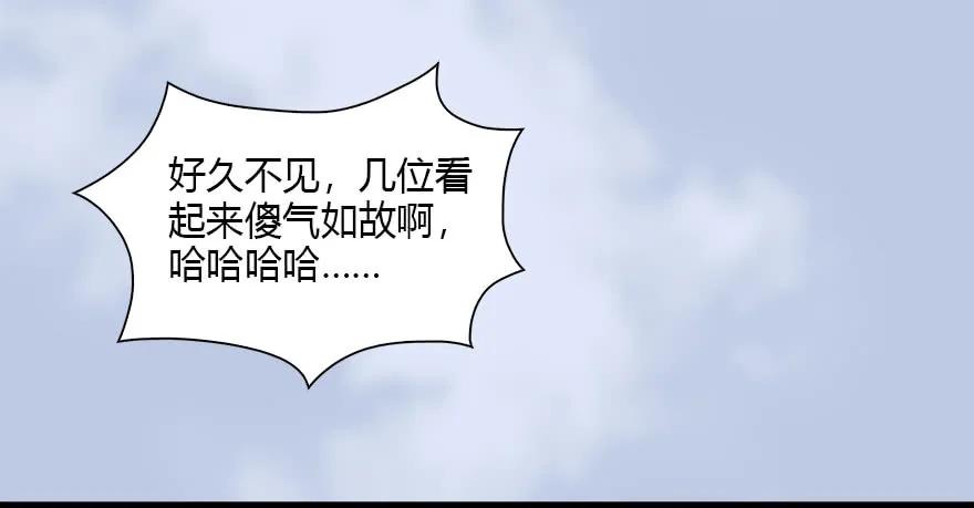 堕玄师韩漫全集-092 岁寒三友无删减无遮挡章节图片 