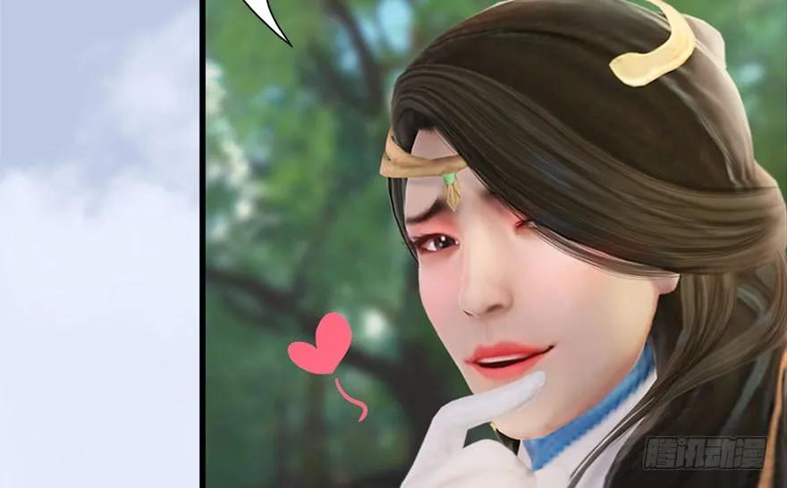 堕玄师韩漫全集-092 岁寒三友无删减无遮挡章节图片 