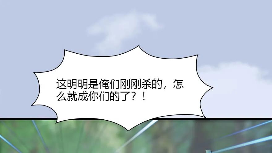 堕玄师韩漫全集-092 岁寒三友无删减无遮挡章节图片 