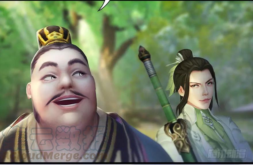 堕玄师韩漫全集-092 岁寒三友无删减无遮挡章节图片 