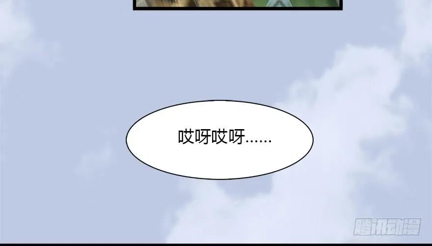 堕玄师韩漫全集-092 岁寒三友无删减无遮挡章节图片 