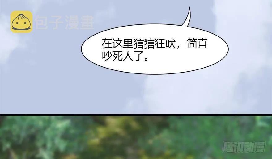 堕玄师韩漫全集-092 岁寒三友无删减无遮挡章节图片 