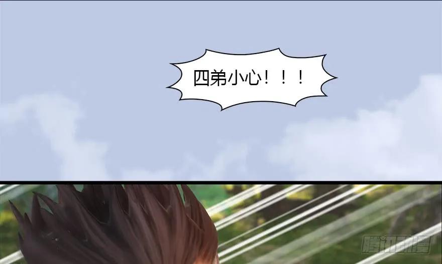 堕玄师韩漫全集-092 岁寒三友无删减无遮挡章节图片 