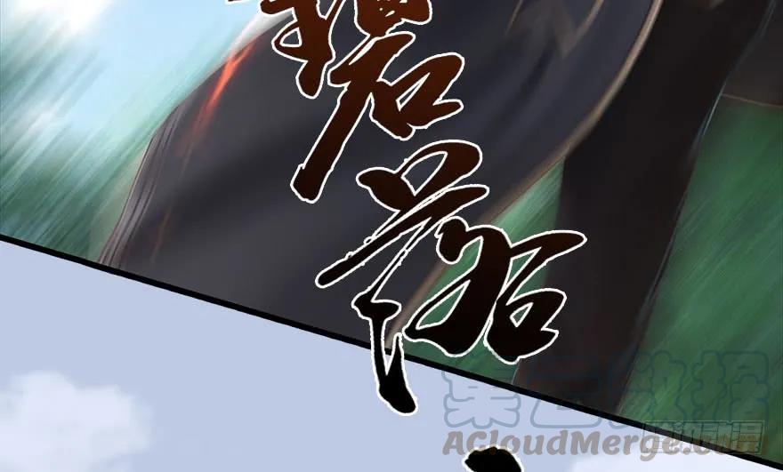 堕玄师韩漫全集-092 岁寒三友无删减无遮挡章节图片 